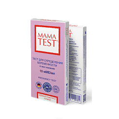 Тест для определения  беременности  МАМАTEST (10 мМЕ/мл) 2 тест-полоски в уп