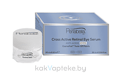 Perlabella Кросс-активная  сыворотка с ретинолом для области вокруг глаз, 30 капсул по 0,12 мл
