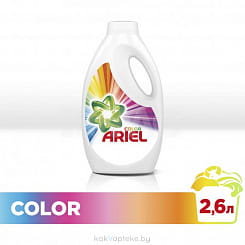ARIEL Color Средство моющее синтетическое жидкое, 2,6л