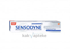 Sensodyne Зубная паста Экстра Oтбеливание (Sensodyne Extra Whitening) , 75 мл