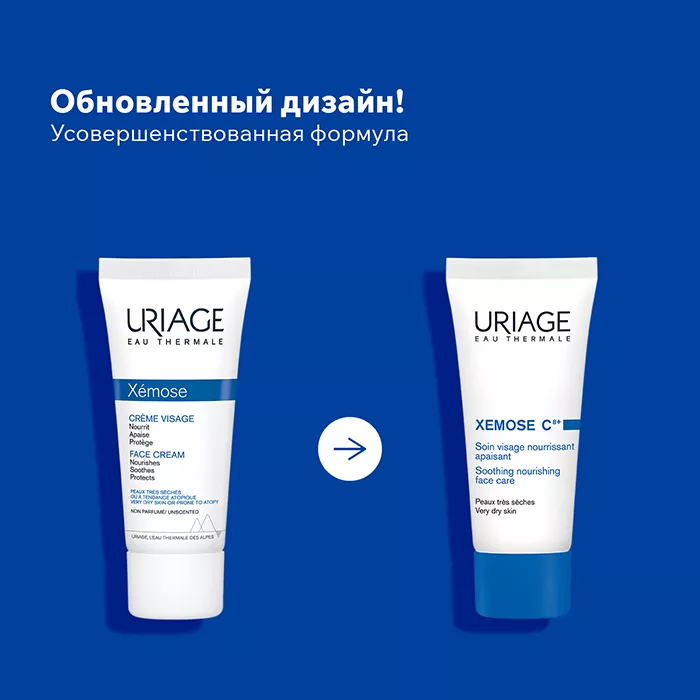 Uriage Крем для лица успокоительный и питательный  Xemose С8+/ Xemose С8+ Soin Visage Nourrissant Apaisant  40 мл
