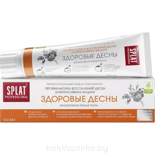 SPLAT (СПЛАТ)  Professional Зубная паста Healthy gums/Здоровые десны 130 г