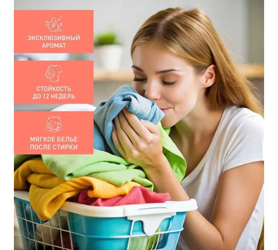 DUKE'S HOME WONDERS Кондиционер для белья в гранулах (Орхидея-бергамот), 300 г