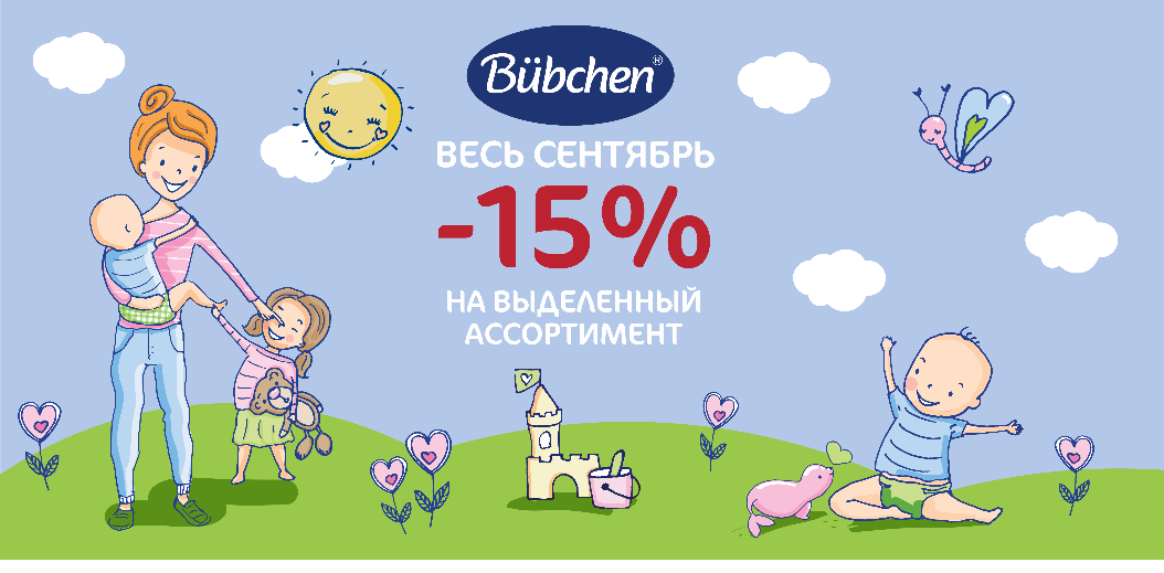 Маленькие ритуалы с Bubchen: забота, которую выбирают снова и снова!    