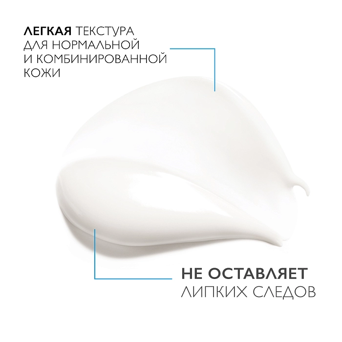 La Roche-Posay Toleriane Sensitive Легкий крем 40 мл
