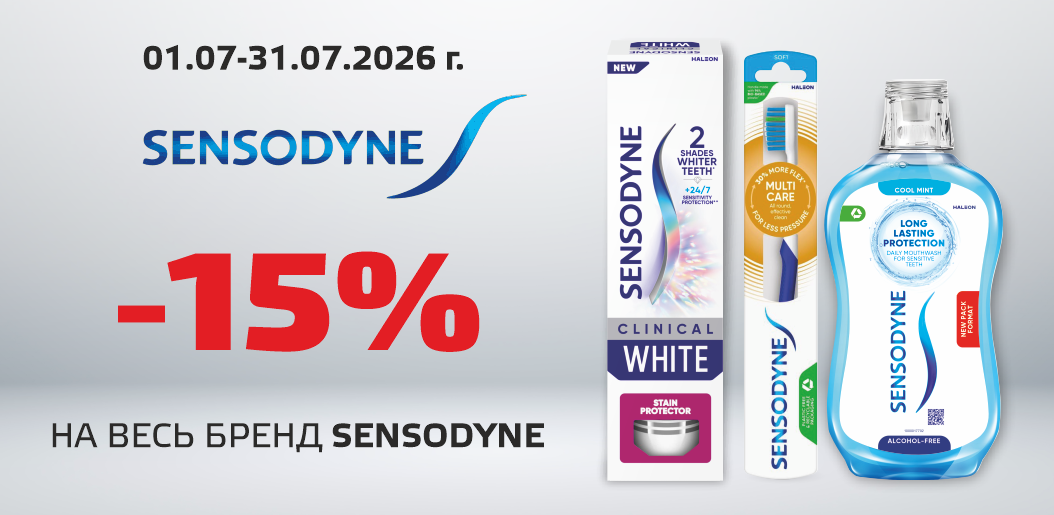 Sensodyne!    