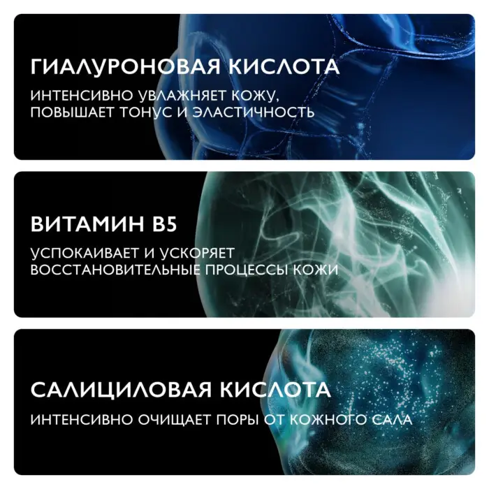 La Roche-Posay  Hyalu B5 Гель-крем для лица увлажняющий матирующий, 40мл