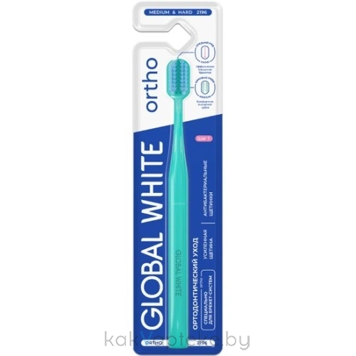 GLOBAL WHITE Зубная щетка  ORTHO Medium & Hard/Toothbrush ORTHO Medium & Hard