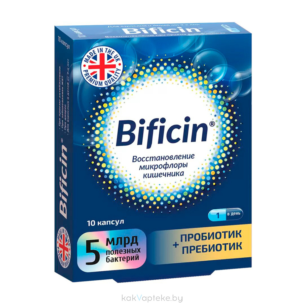 Bificin Синбиотик Инструкция По Применению Цена