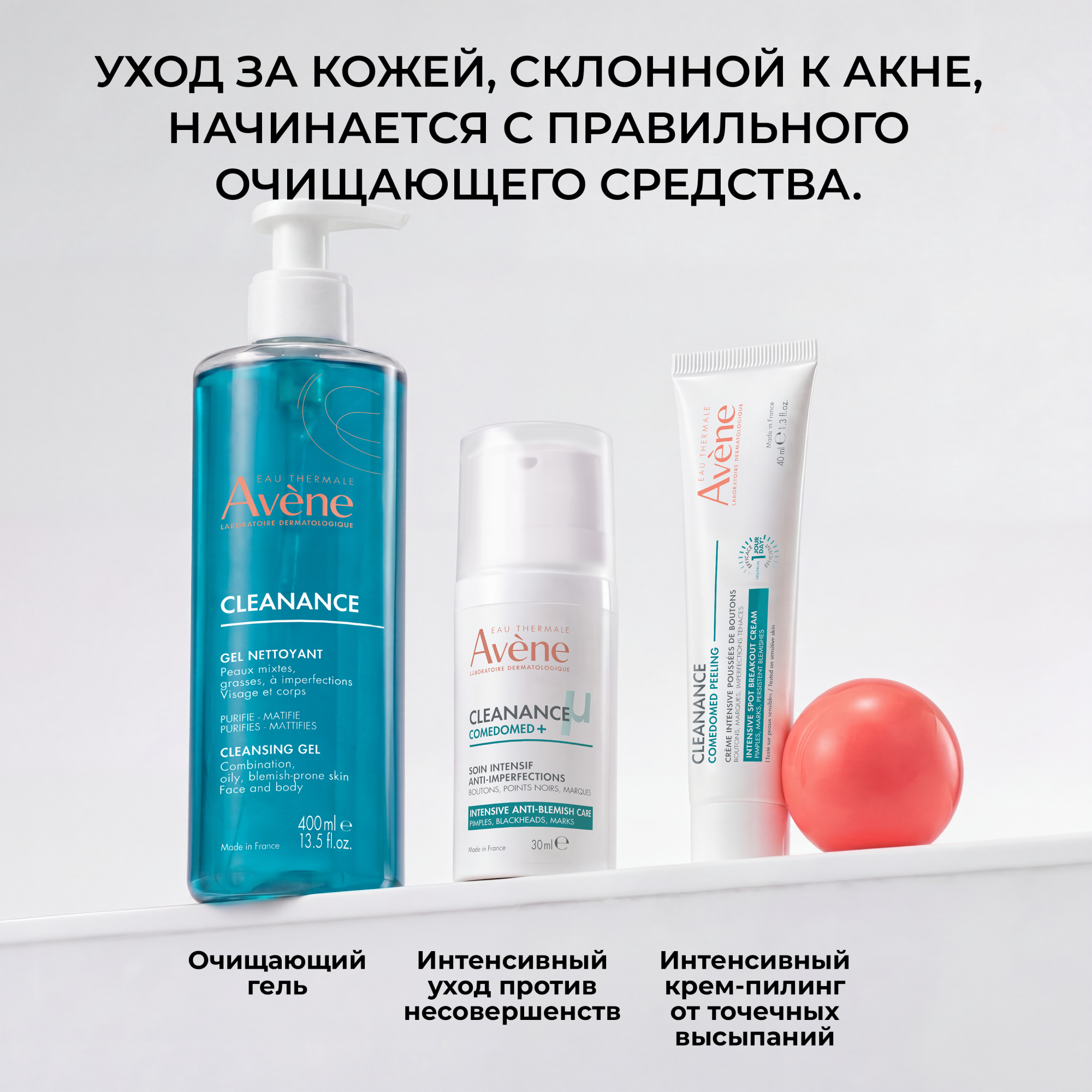 comedomed