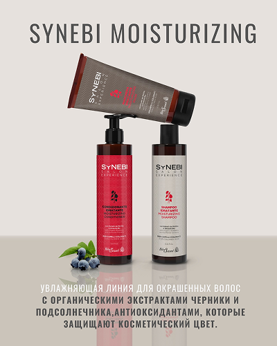 Synebi Moist