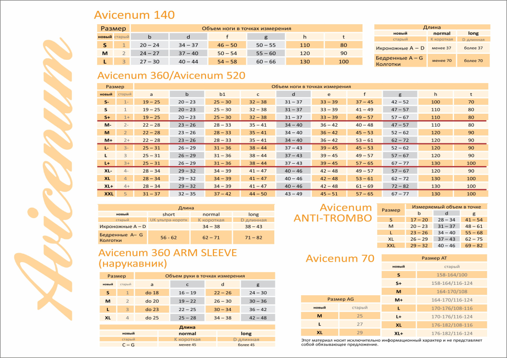 Без названия.png