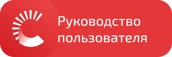 Руководство Sinocare_ICan3_2 Руководство