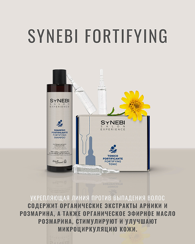Synebi Forty