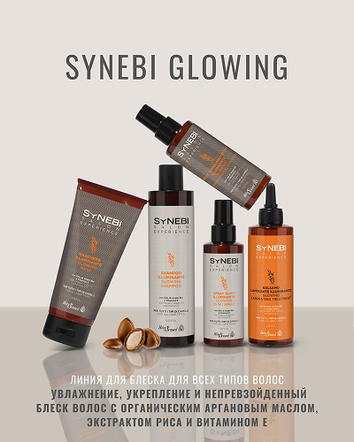 Synebi Glow