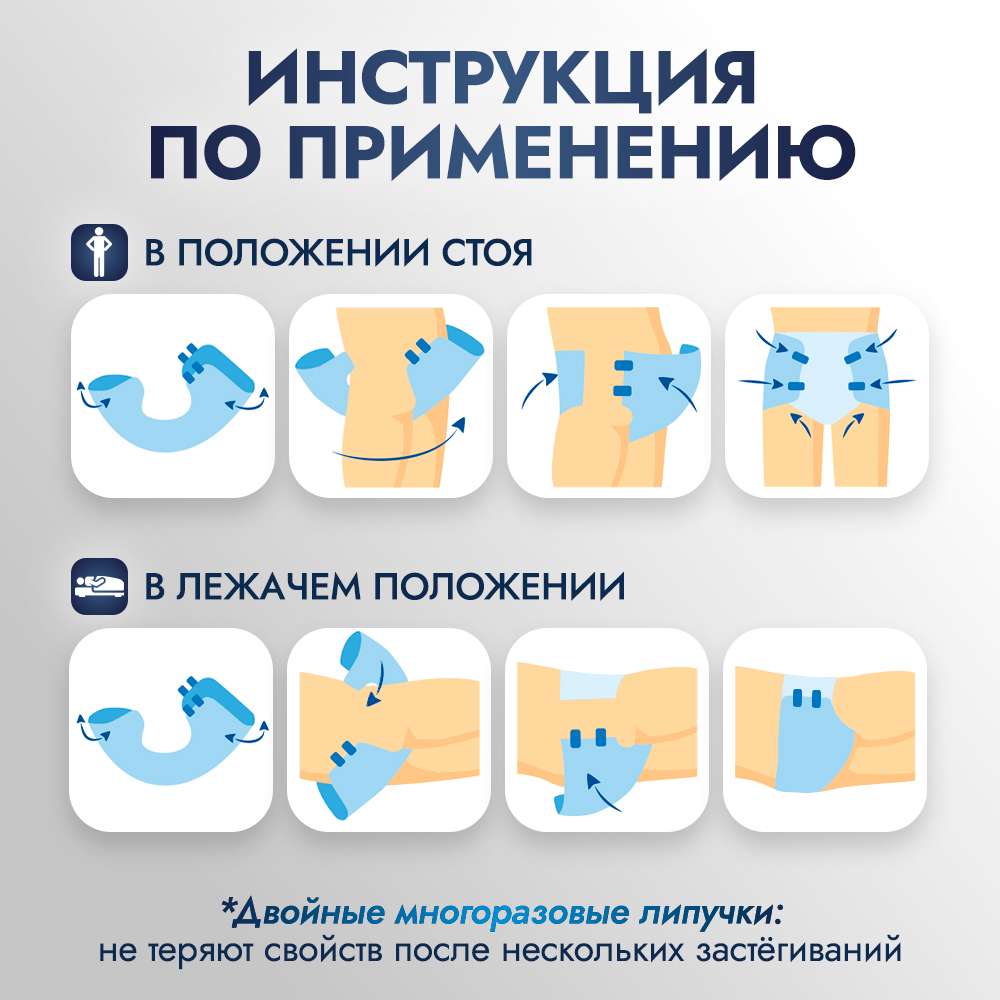 REISEN Одноразовые подгузники для взрослых