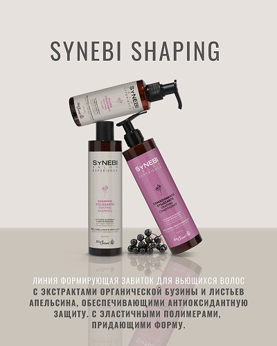 Synebi