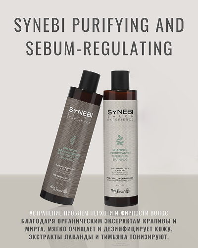 Synebi Sebum