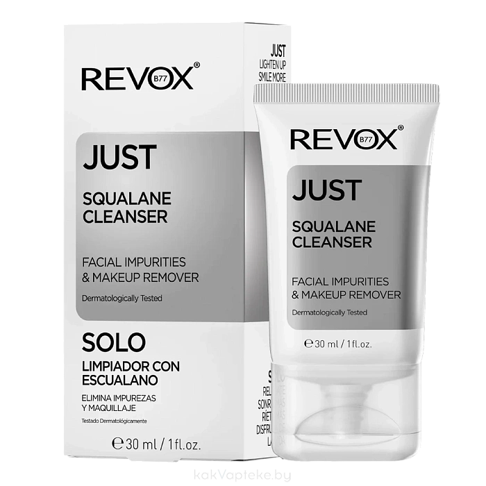 REVOX B77 Эмульсия для очищения и демакияжа лица JUST SQUALANE CLEANSER, 30 мл