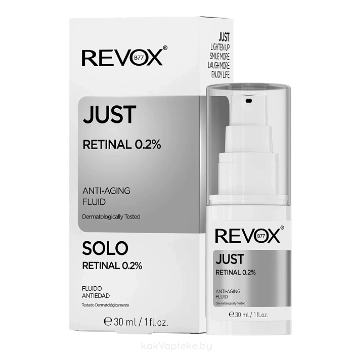 REVOX B77 Флюид для лица JUST RETINAL 0.2%, 30 мл