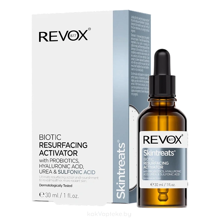 REVOX B77 Осветляющая сыворотка для лица JUST ALPHA ARBUTIN 2% +, 30 мл