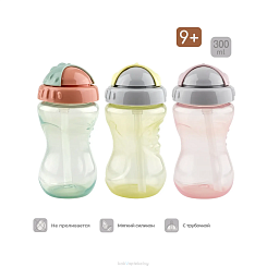 Bebaby Поильник с трубочкой, непроливающий, 9 мес+ (в ассортименте), арт.C-6  300 мл