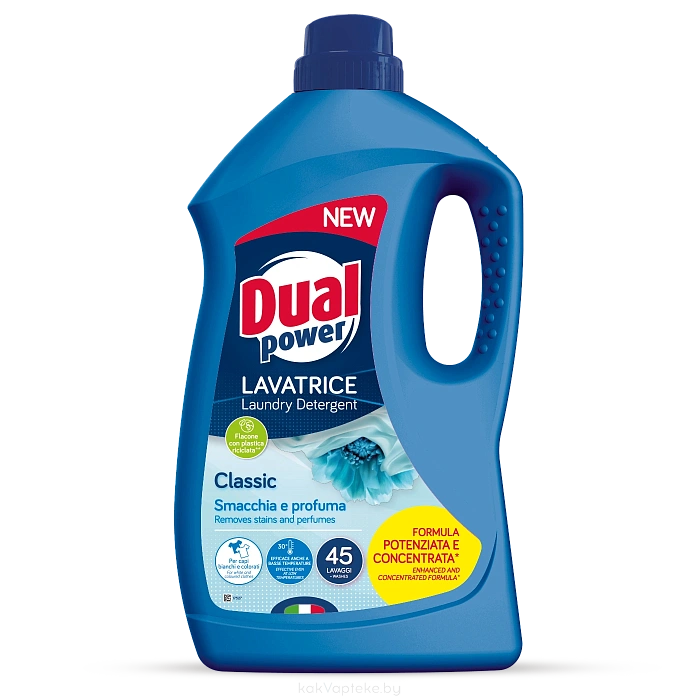 DUAL POWER Концентрированный универсальный гель для стирки белья "CLASSIC", 1,8л