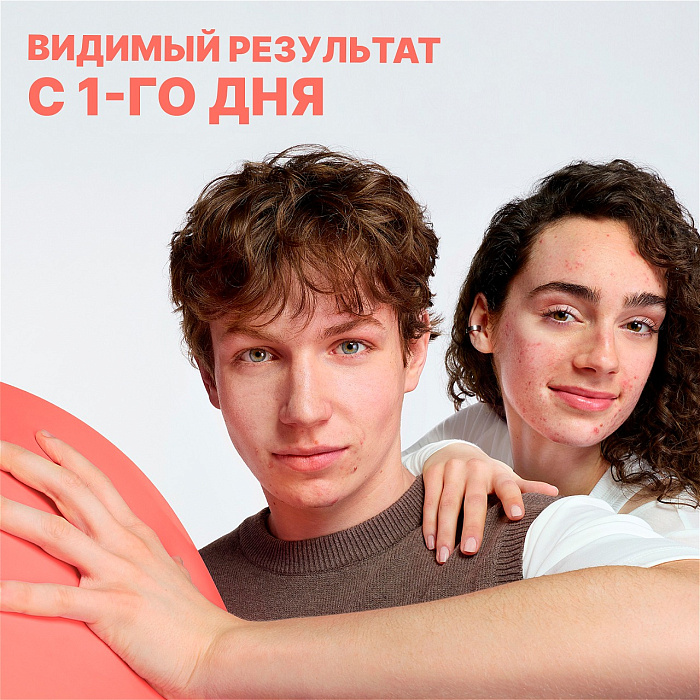 AVENE CLEANANCE COMEDOMED PEELING Интенсивный крем для ухода за проблемной кожей, склонной к акне 40 мл