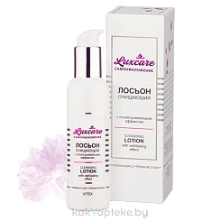 LUXCARE САМООМОЛОЖЕНИЕ Лосьон очищающий с отшелушивающим эффектом, 145 мл
