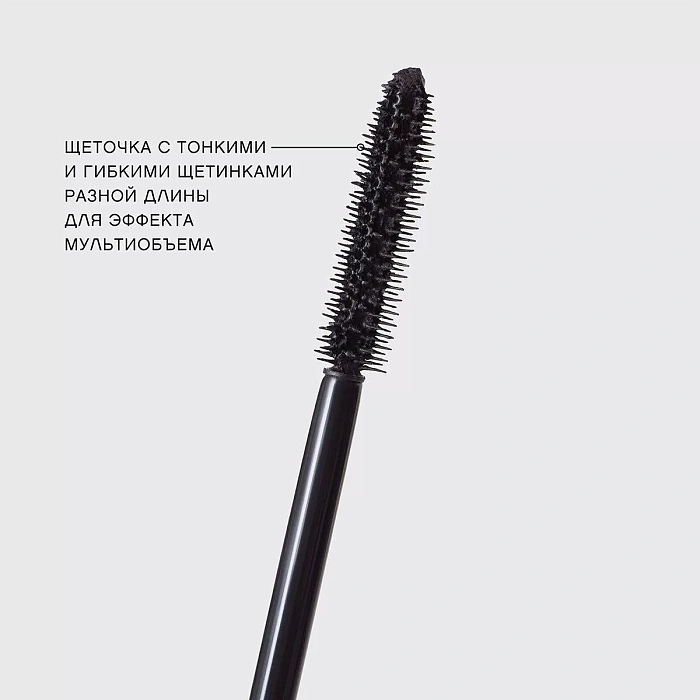 Vivienne Sabo Тушь с эффектом по-настоящему невероятного объема "Lashextase" тон 01, 9мл (черный)