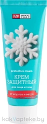 SILKTOUCH Крем детский 