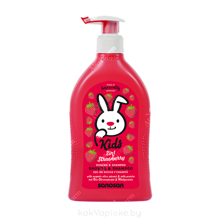 Sanosan Гель для душа и шампунь детский с ароматом клубники, 400 мл