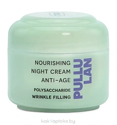 Ziaja PULLULAN Крем ночной питательный антивозрастной/ NOURISHING NIGHT CREAM ANTI-AGE, 50 мл