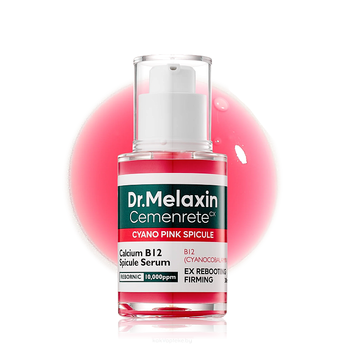 Dr.Melaxin Сыворотка-лифтинг для лица с микроспикулами Cemenrete Cyano Pink Spicul Serum, 30 мл