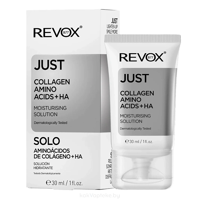 REVOX B77 Увлажняющий флюид для лица JUST COLLAGEN AMINO ACIDS + HA, 30 мл