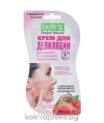 LADY'S Comfort Naturals Крем для депиляции Деликатный для удаления волос на лице 2*5 мл