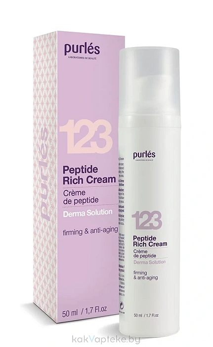 Purles 123 Питательный крем для лица с пептидами, 50 мл