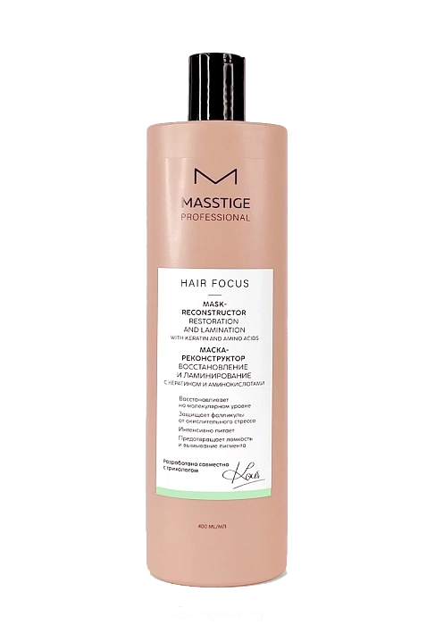 MASSTIGE HAIR FOCUS Спрей-активация роста волос 150 мл