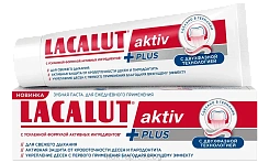LACALUT aktiv PLUS Зубная паста 75 мл