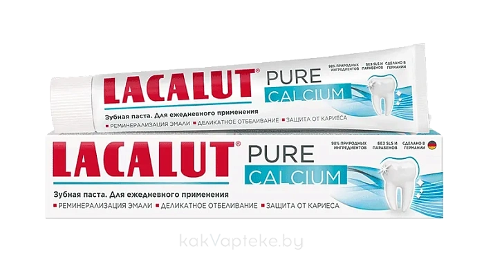 LACALUT PURE CALCIUM Зубная паста 75 мл