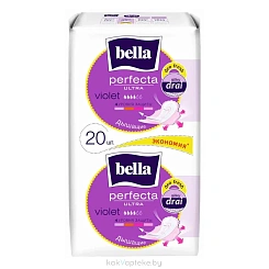 Bella perfecta Ultra violet deo fresh Ультратонкие женские гигиенические впитывающие прокладки 20 шт