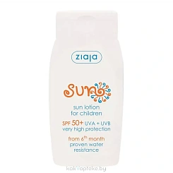 Ziaja Sun Лосьон для загара детский Sun SPF 50, 125мл