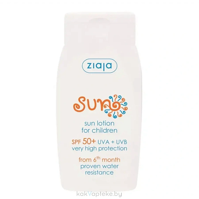 Ziaja Sun Лосьон для загара детский Sun SPF 50, 125мл