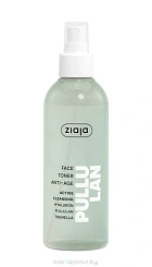 Ziaja PULLULAN Тоник для лица антивозрастной/ FACE TONER ANTI-AGE, 200 мл