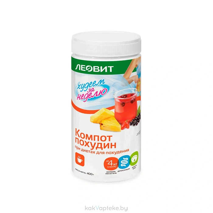 Компот ЛЕОВИТ Похудин. Специализированный пищевой продукт диетического профилактического питания. Банка 400 г.