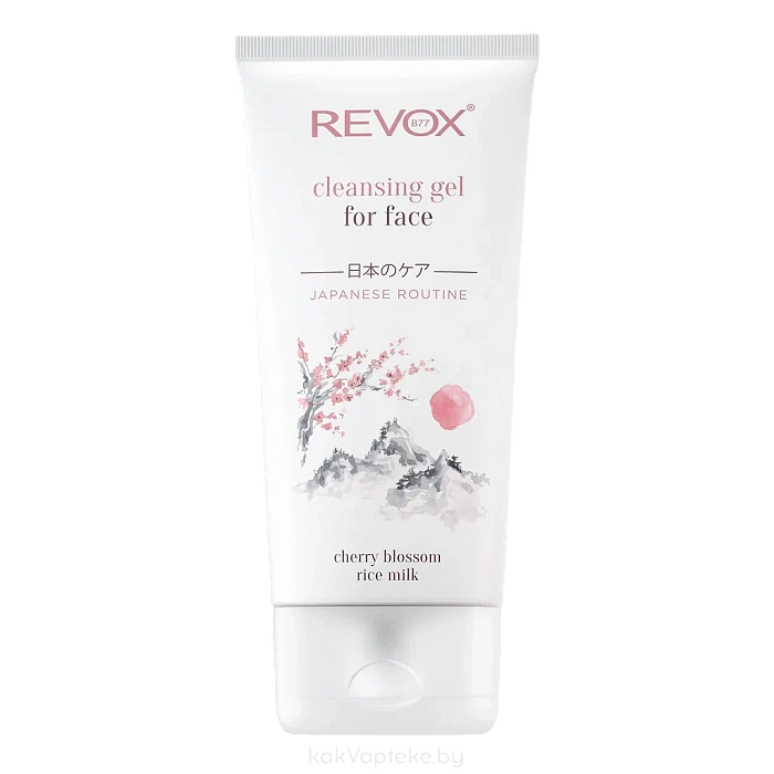 REVOX B77 Очищающий гель для умывания JAPANESE ROUTINE, 150 мл