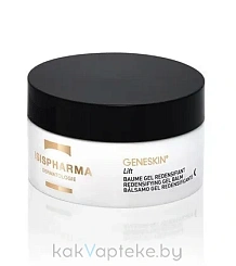 ISISPHARMA GENESKIN Lift Balm gel Гель-бальзам антивозрастной с липопептидами ночной, 50мл