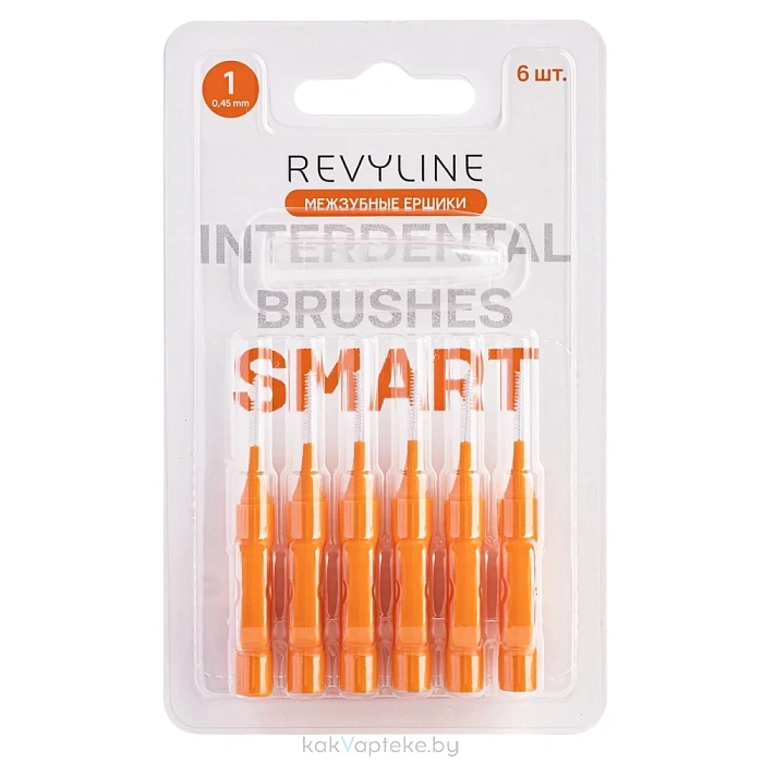 Revyline Межзубные ершики размер 1 (0,45 мм, Smart, оранжевые) 6 шт