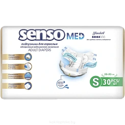 Подгузники для взрослых одноразовые  медицинского  назначения 
