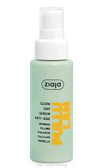 Ziaja PULLULAN Сыворотка дневная с эффектом сияния антивозрастная/ GLOW DAY SERUM ANTI-AGE, 50 мл